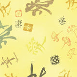 Oriental  - Lime 078  - Yardage
